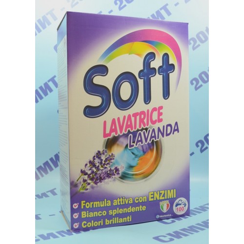 Софт Лавандула прах за пране 5,250кг/105пр.