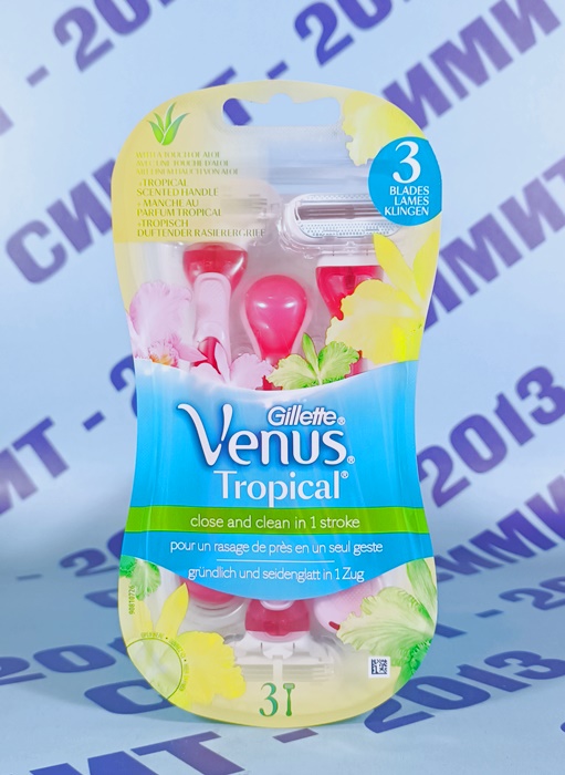 Жилет Венус Тропикъл дамски самобръсначки 3бр