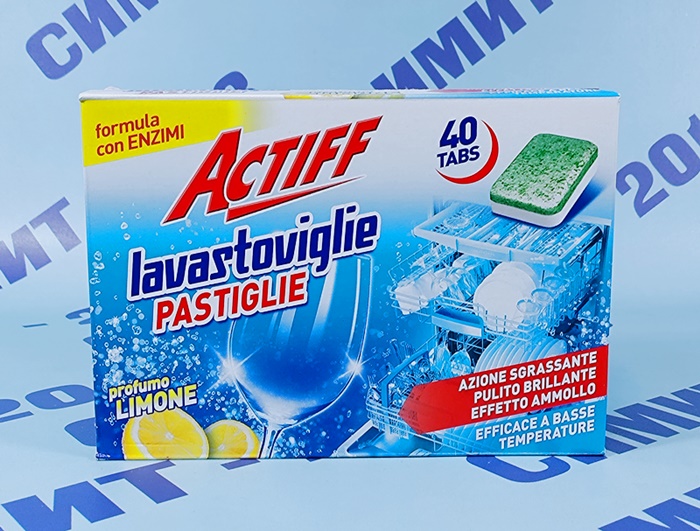 Актив Лимон таблетки за съдомиялна 40бр