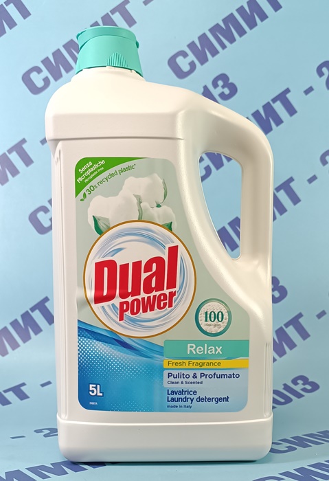 Дуал Пауър Класик течен препарат препарат 5л/100пр